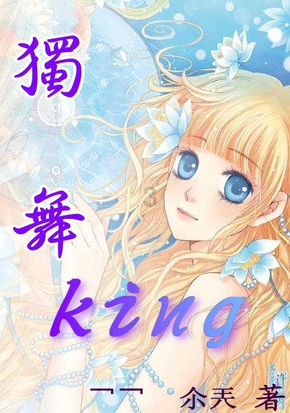 神秘图腾